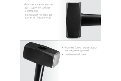 Кувалда с фибергласовой удлинённой рукояткой KRAFTOOL Fiberglass 5 кг 2008-5