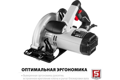 Электрическая дисковая пила Калибр ЭПД-1700/190+ 00000075094