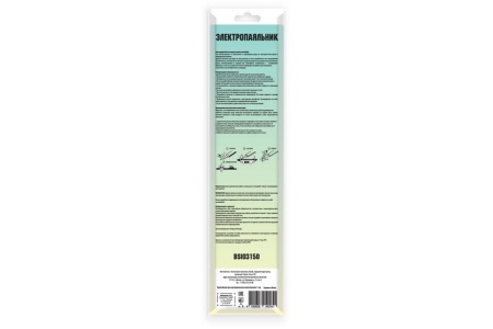 Паяльник Belsis 150 Вт, двухкомпонентная пластиковая ручка BSI03150