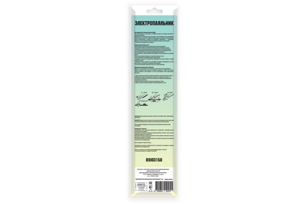 Паяльник Belsis 150 Вт, двухкомпонентная пластиковая ручка BSI03150