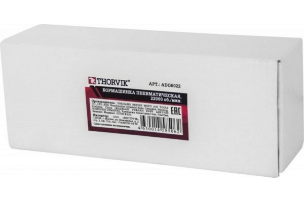 Пневматическая бормашинка THORVIK ADG6022 52203