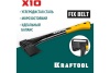 Универсальный топор в чехле KRAFTOOL X10 750/1000 г, 450 мм 20660-10
