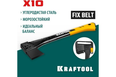 Универсальный топор в чехле KRAFTOOL X10 750/1000 г, 450 мм 20660-10