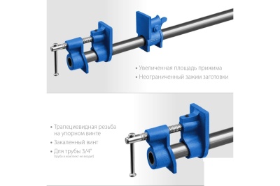 Трубная струбцина ЗУБР СТ-34 3/4" 32305-34