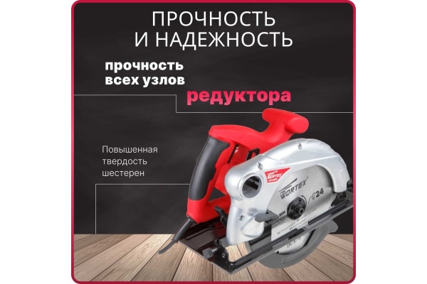 Циркулярная пила Креост KE-1050-185