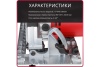 Циркулярная пила Sturm CS51160