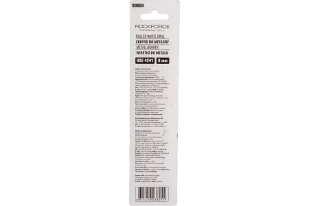 Сверло по металлу (8 мм; HSS-Co; в блистере) ROCKFORCE RF-DB80H