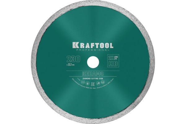 Диск алмазный отрезной сплошной по керамограниту KRAFTOOL Keramo 230х22 мм 36684-230