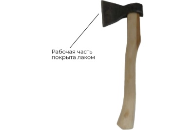 Кованый топор Агростройлидер Стандарт 0.8 кг А0 Т35