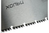 Ножовка по дереву Berger BG сегментная 450мм, 3D заточка, 9TPI,BG1839