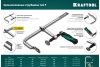 Цельнокованая струбцина KRAFTOOL Forge FF-500/120, 750 кгс 32014-120-500