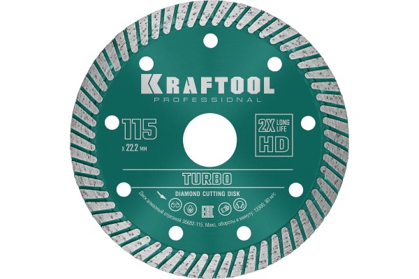 Диск алмазный отрезной турбо по бетону и кирпичу KRAFTOOL Turbo 115х22 мм 36682-115