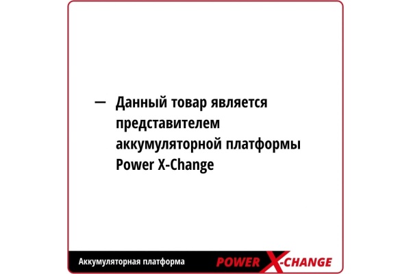 Угловая шлифмашина Einhell PXC TE-AG 18-150 Li BL-Solo 4431144