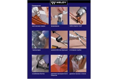 Гибли AW (230В; 2300Вт) Leister 148.061