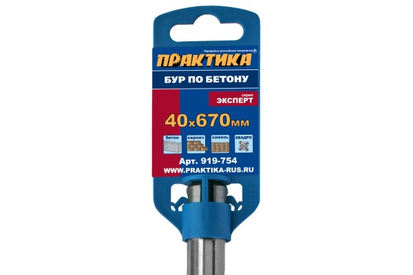 Бур КВАДРО, серия Эксперт (40х530х670 мм; SDS-MAX) ПРАКТИКА 919-754