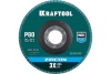 Лепестковый циркониевый торцевой круг KRAFTOOL ZIRCON Inox-Plus по металлу и нержавеющей стали, 125x22.2 мм, P80 36594-125-80