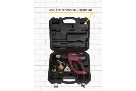 Промышленный фен HOEGERT TECHNIK HT2C551