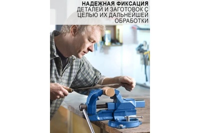 Слесарные настольные тиски с наковальней и поворотным механизмом URM 75 мм, ударопрочные, чугунные, синие D01482