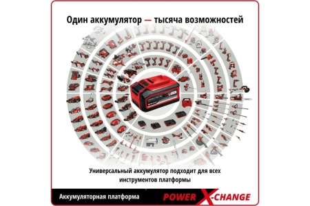 Угловая аккумуляторная шлифмашина Einhell PXC TE-AG 18/115 li 1x4.0ah 4431134