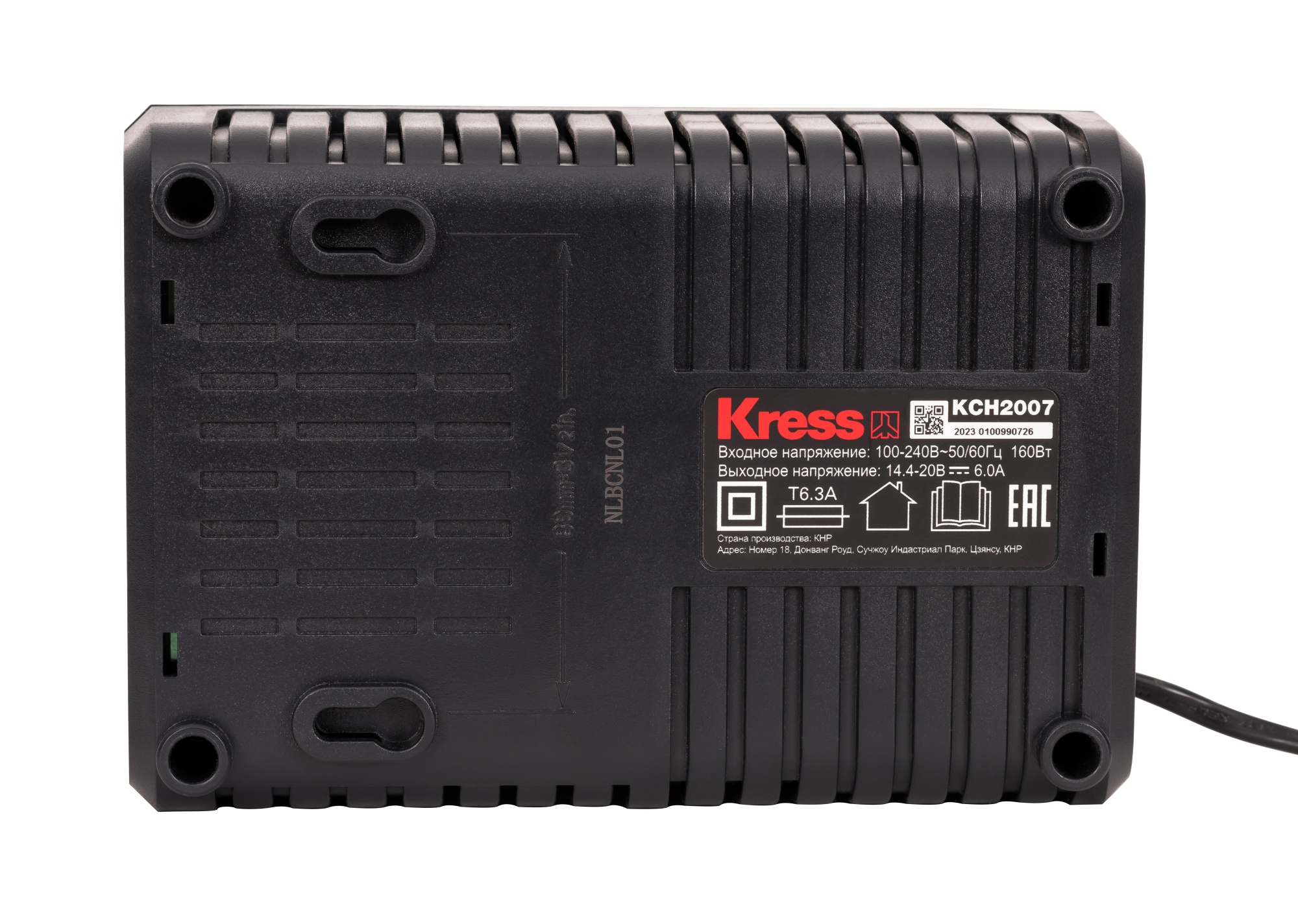 Зарядное устройство, KRESS, KCH2007, 20В 6A
