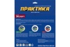 Диск алмазный по керамограниту Эксперт (180х25.4/22.2 мм) ПРАКТИКА 034-793