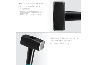 Кувалда с фибергласовой удлинённой рукояткой KRAFTOOL Fiberglass 4 кг 2008-4