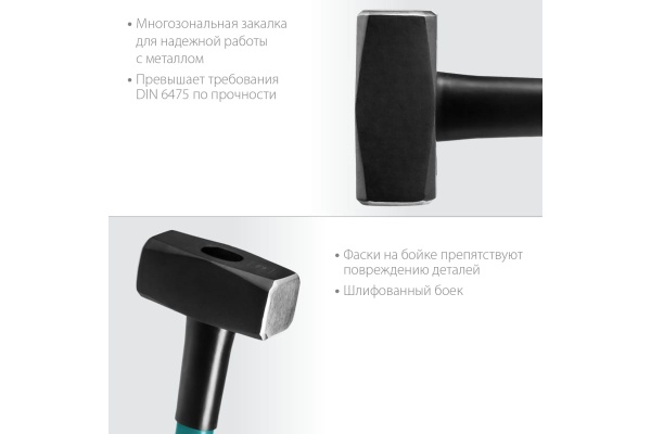 Кувалда с фибергласовой удлинённой рукояткой KRAFTOOL Fiberglass 4 кг 2008-4