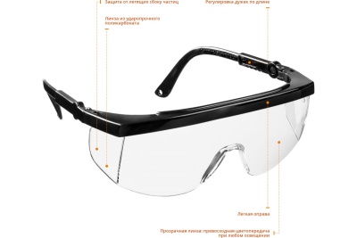 Защитные очки STAYER ULTRA 2-110481_z01