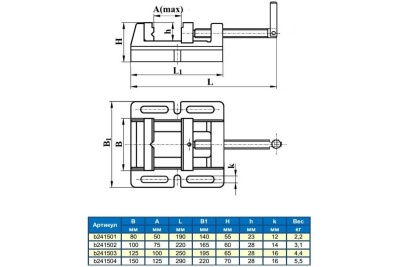 Станочные тиски для сверлильных станков 125мм GRIFF Q19A b241503