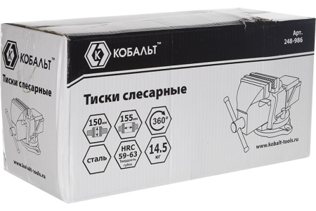 Стальные поворотные слесарные тиски КОБАЛЬТ 248-986