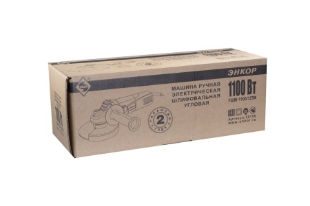 Угловая шлифмашина Энкор 1100/125М 50156