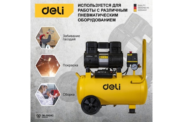 Воздушный безмасляный компрессор DELI DL-WKY25-E1 1200вт 102985