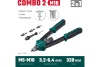 Заклепочник KRAFTOOL Combo2-M10 комбинированный двуручный в кейсе, резьбовые заклепки М5-М10, 31181