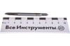 Комплект ручных метчиков ЗУБР Мастер М6 x 1,0 4-28006-06-1.0-H2
