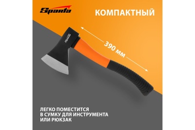 Топор SPARTA 21639