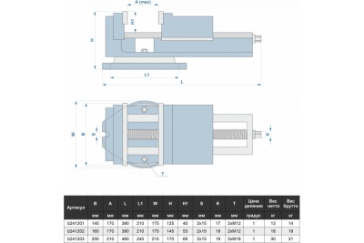 Станочные тиски 140мм, поворотные, с открытым винтом, серия QB GRIFF b241201