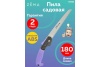 Садовая пила Zema 180мм ZM 5001