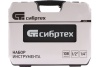 Набор инструмента СИБРТЕХ 1/2", 1/4" 108 предметов 13498