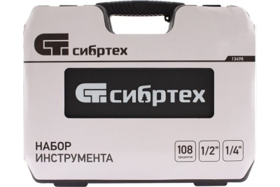 Набор инструмента СИБРТЕХ 1/2", 1/4" 108 предметов 13498