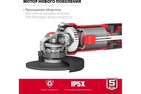 Угловая шлифовальная машина ЗУБР 115 мм, 800 Вт УШМ-115-805
