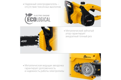 Электрическая цепная пила STEHER 2400 Вт ES-2440