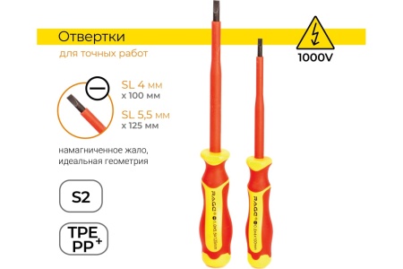 Набор электромонтажного инструмента VIRA VDE 1000 В, 10 шт.  397033