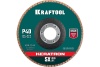 Лепестковый керамический торцевой круг KRAFTOOL Keratron по нержавеющей стали, 125x22.2 мм, P40 36598-125-40