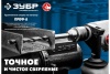 Удлиненное сверло по металлу ЗУБР Профессионал сталь Р6М5, 7х156 мм 29624-7