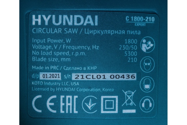 Дисковая пила ДИОЛД ДП-1.3-160 10061010