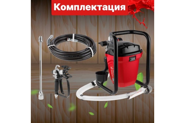 Электрический безвоздушный краскораспылитель WORTEX LS 1065 LS106500025