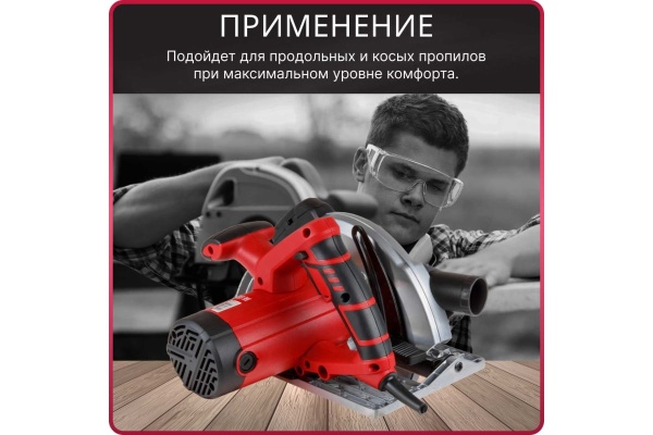 Циркулярная пила Sturm CS51160