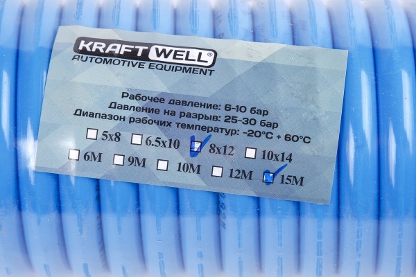 Шланг воздушный полиуретановый, спиральный 8x12 мм, 15 м KraftWell KRW-HC081215