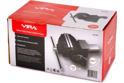 Слесарные поворотные тиски 125 мм VIRA 307332