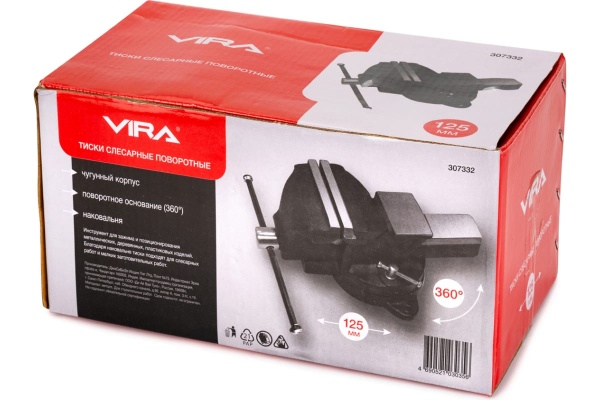 Слесарные поворотные тиски 125 мм VIRA 307332